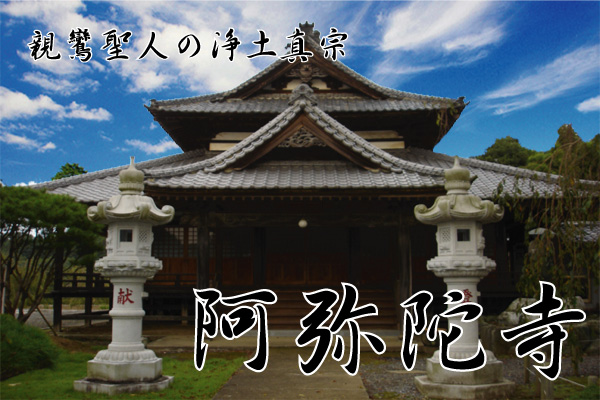 ��錧�߉ώs�̐e�a���l�̏�y�^�@ ����Ɏ��F��n�����E�h�ƕ�W